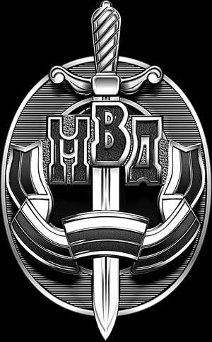 Знак МВД - картинки для гравировки